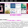 香港6合和彩官网开奖网站直播视频下载